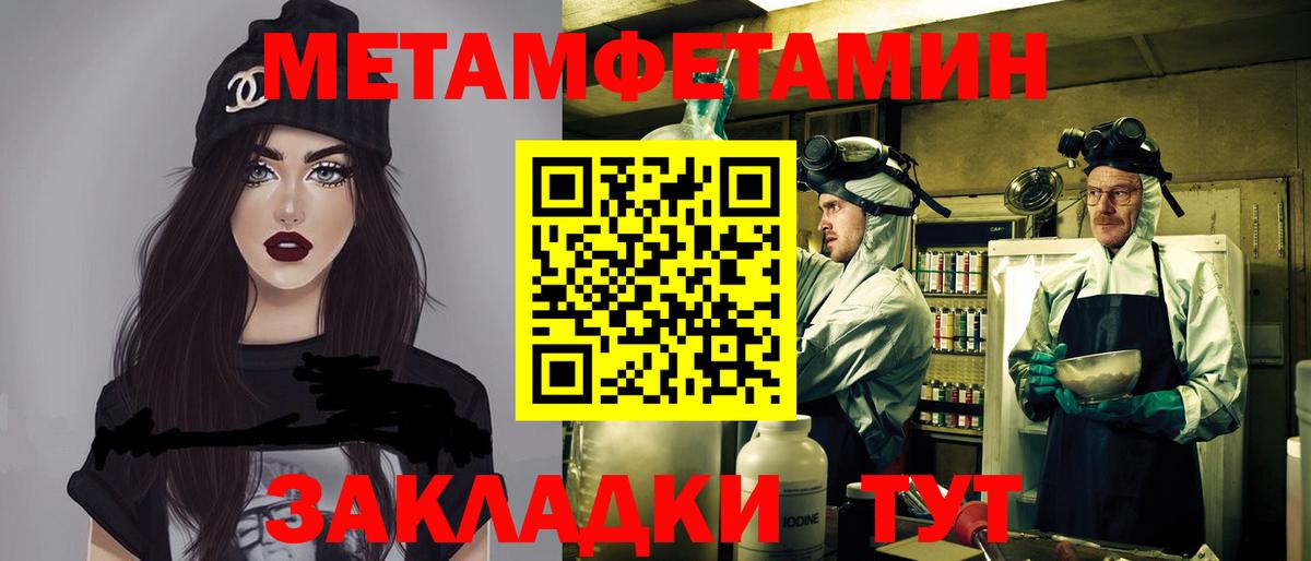 АМФЕТАМИН  Вход с VPN  Ивантеевка  Amphetamine VHQ 