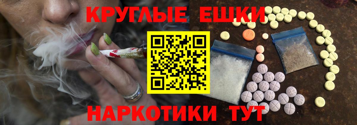 ЭКСТАЗИ бентли  даркнет сайт  ЭКСТАЗИ  Ивантеевка  Вход с VPN 