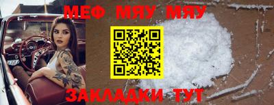 дистиллят марихуана Бийск