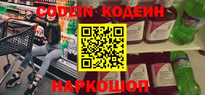 спиды Берёзовский
