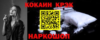 прущий лед Новоалтайск