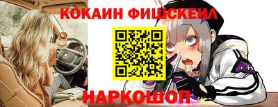дистиллят марихуана Бийск