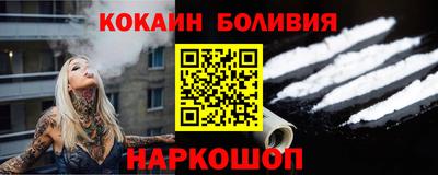 дистиллят марихуана Бийск
