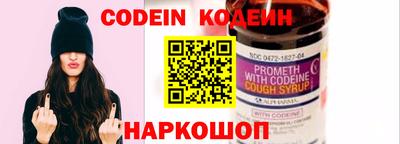 спиды Берёзовский