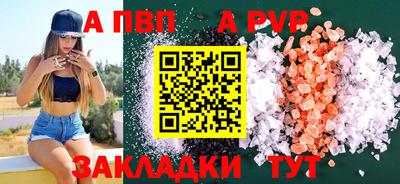 дистиллят марихуана Бийск