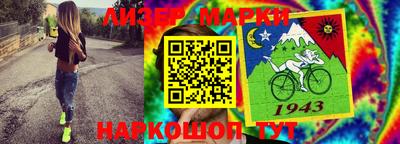 спиды Берёзовский