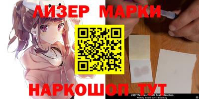 дистиллят марихуана Бийск