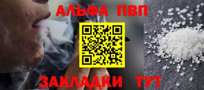 дистиллят марихуана Бийск