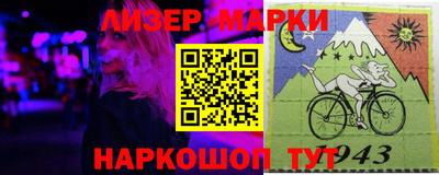 дистиллят марихуана Бийск