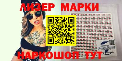 дистиллят марихуана Бийск