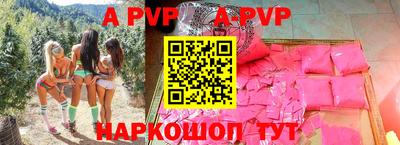 спиды Берёзовский