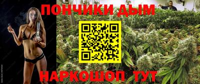 дистиллят марихуана Бийск