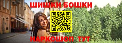 мескалин Новоалександровск