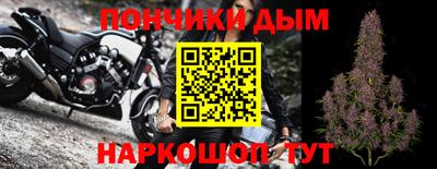 дистиллят марихуана Бийск