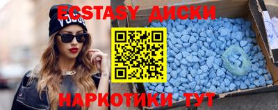 ПСИЛОЦИБИНОВЫЕ ГРИБЫ Беслан