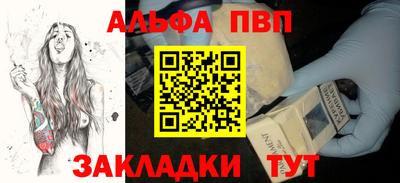 дистиллят марихуана Бийск