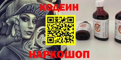 дистиллят марихуана Бийск