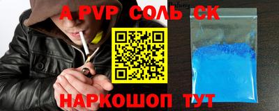 спиды Берёзовский