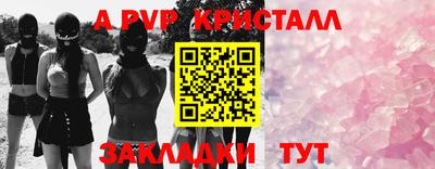 спиды Берёзовский
