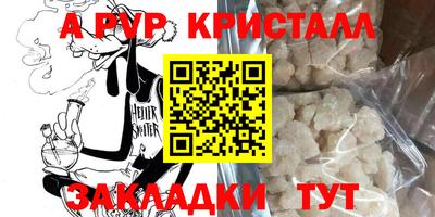 ПСИЛОЦИБИНОВЫЕ ГРИБЫ Беслан