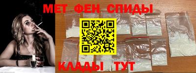 спиды Берёзовский