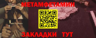 дистиллят марихуана Бийск