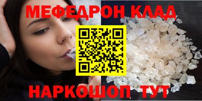 дистиллят марихуана Бийск