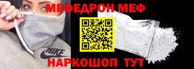 спиды Берёзовский