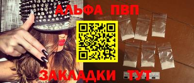 спиды Берёзовский