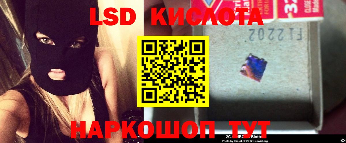  Кокаин Ивантеевка