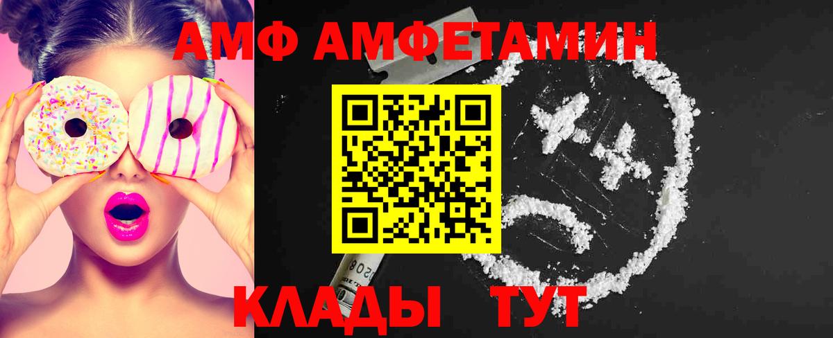 МДМА  Кокаин  LSD-25  Ивантеевка  Мефедрон   Вход с VPN  Конопля 