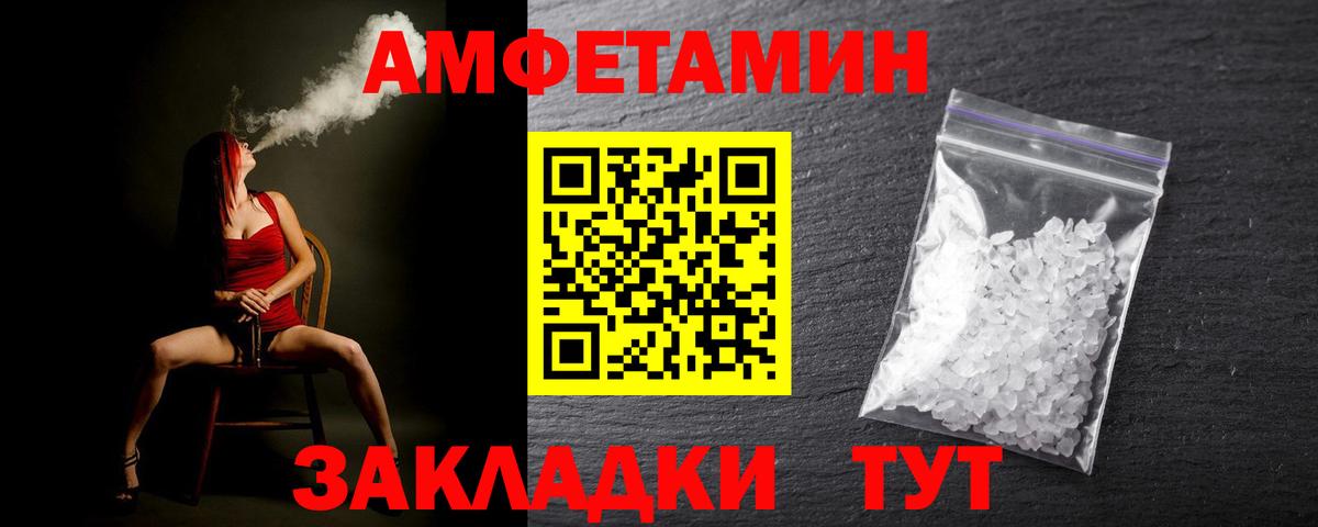 Метамфетамин Methamphetamine  Метамфетамин Methamphetamine  Ивантеевка  Вход с VPN 