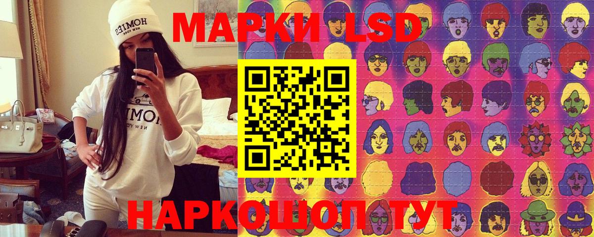 Ивантеевка  Марки N-bome 1500мкг  Марки N-bome 1500мкг  Вход с VPN 
