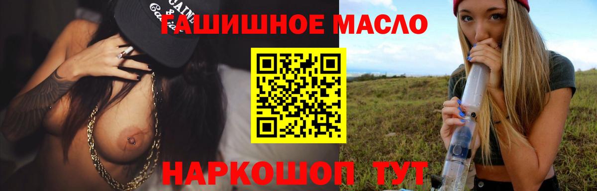 ТГК вейп с тгк  Вход с VPN  Ивантеевка 