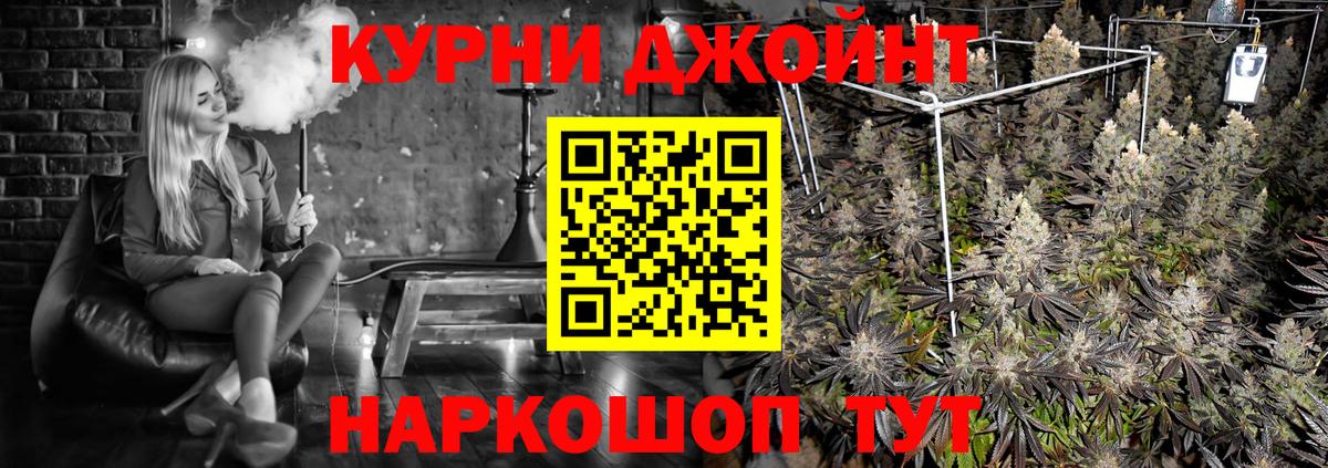 Шишки марихуана план  Вход с VPN  Ивантеевка  Бошки Шишки конопля 